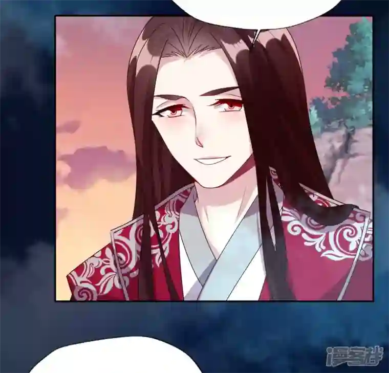 我的血族大人第149话 特别篇 永生永世在一起