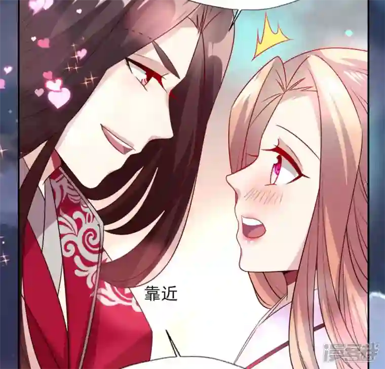 我的血族大人第149话 特别篇 永生永世在一起