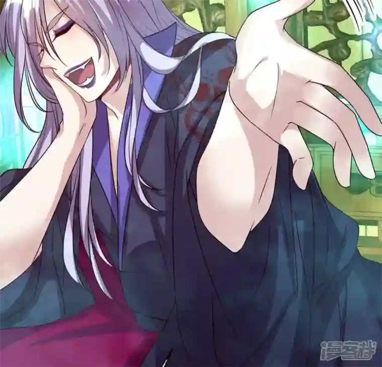 我的血族大人第151话 鬼王是个傻憨憨？