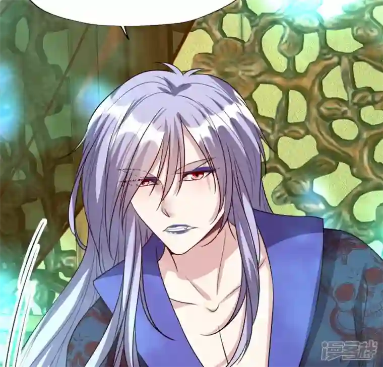 我的血族大人第151话 鬼王是个傻憨憨？