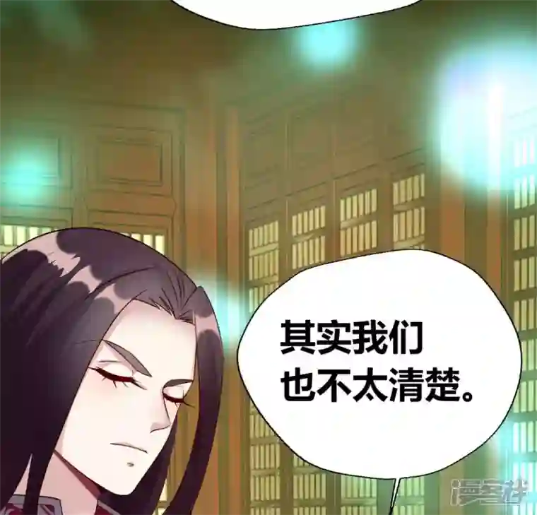 我的血族大人第151话 鬼王是个傻憨憨？