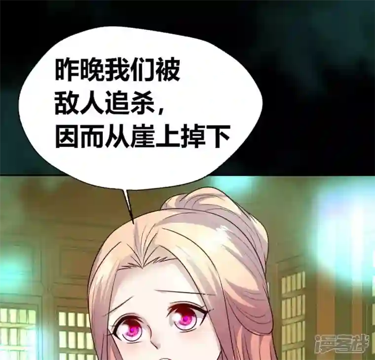 我的血族大人第151话 鬼王是个傻憨憨？