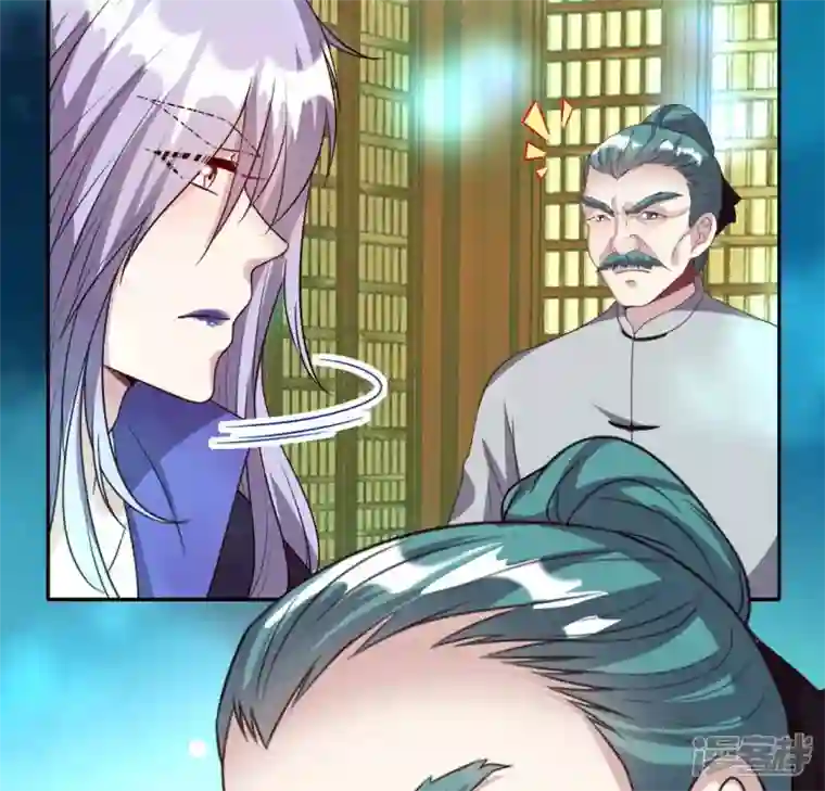 我的血族大人第151话 鬼王是个傻憨憨？