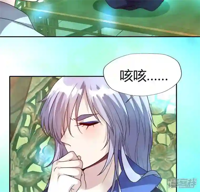 我的血族大人第151话 鬼王是个傻憨憨？