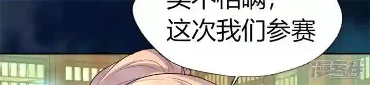 我的血族大人第151话 鬼王是个傻憨憨？