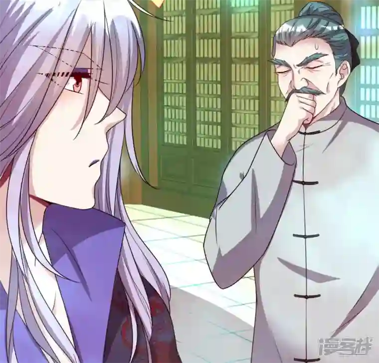 我的血族大人第151话 鬼王是个傻憨憨？