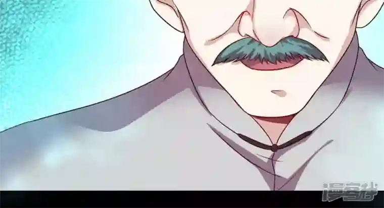 我的血族大人第151话 鬼王是个傻憨憨？