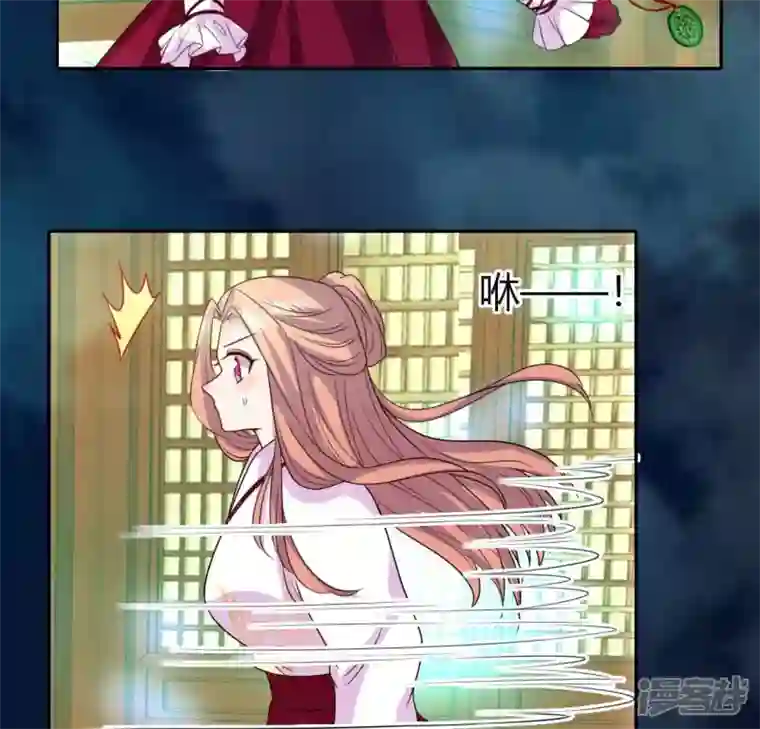 我的血族大人第151话 鬼王是个傻憨憨？