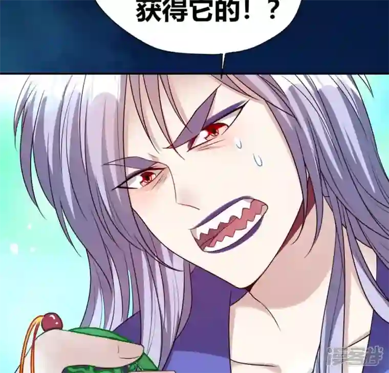 我的血族大人第151话 鬼王是个傻憨憨？