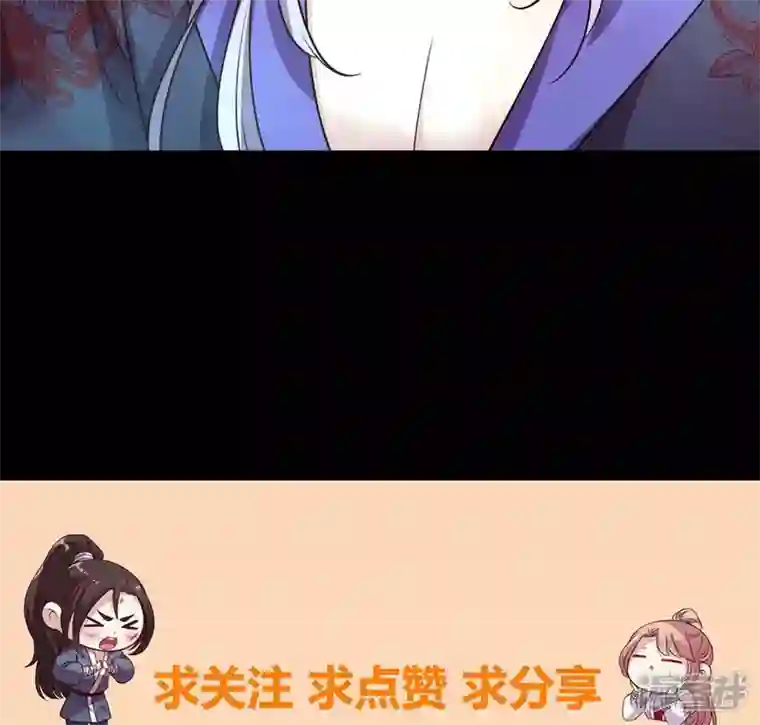 我的血族大人第151话 鬼王是个傻憨憨？