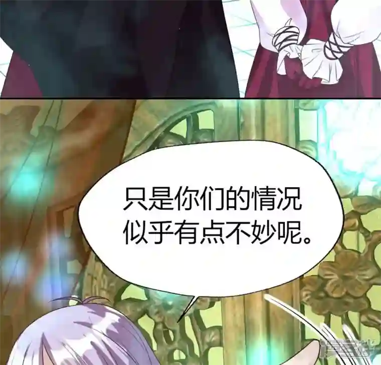 我的血族大人第151话 鬼王是个傻憨憨？