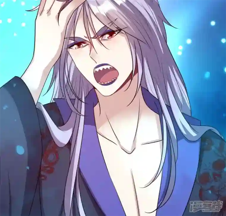 我的血族大人第152话 凌镜鬼王是CP？