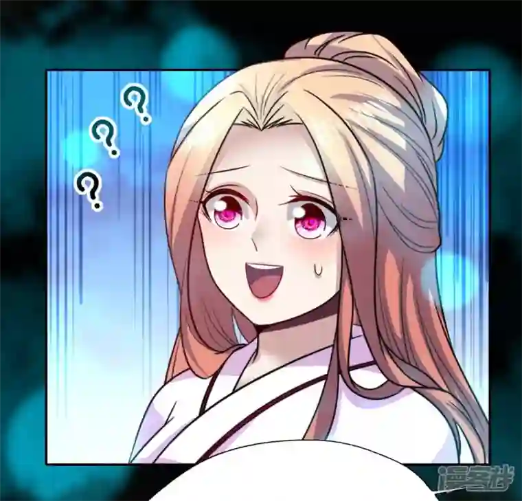 我的血族大人第152话 凌镜鬼王是CP？