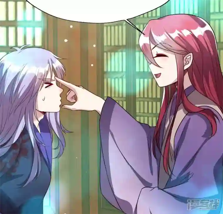 我的血族大人第152话 凌镜鬼王是CP？