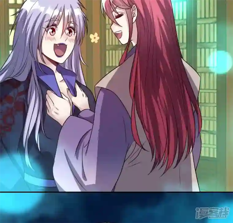 我的血族大人第152话 凌镜鬼王是CP？