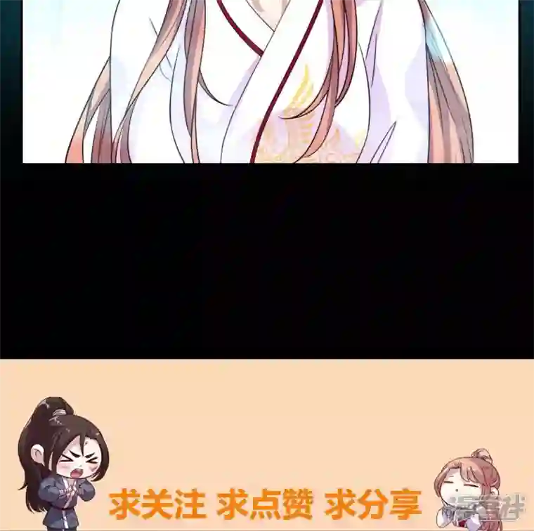 我的血族大人第152话 凌镜鬼王是CP？