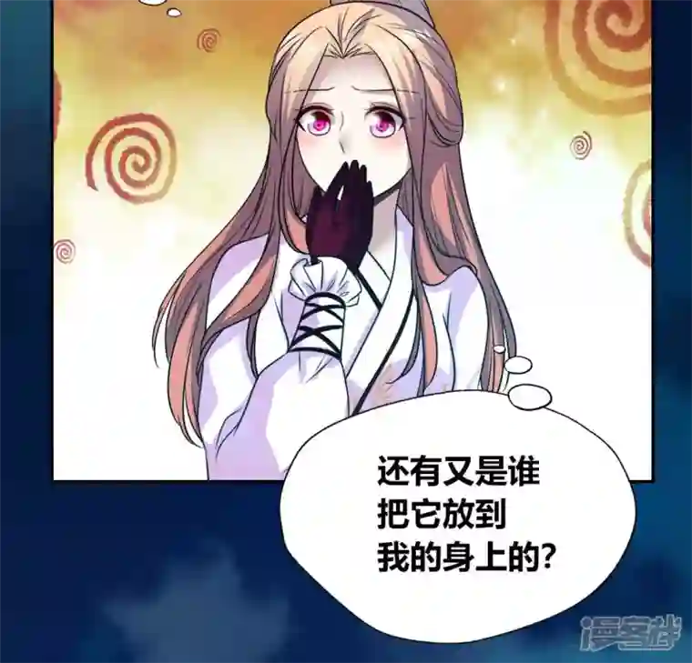 我的血族大人第152话 凌镜鬼王是CP？