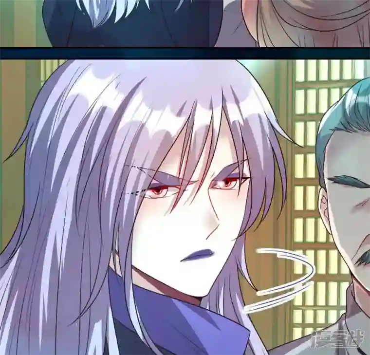 我的血族大人第152话 凌镜鬼王是CP？