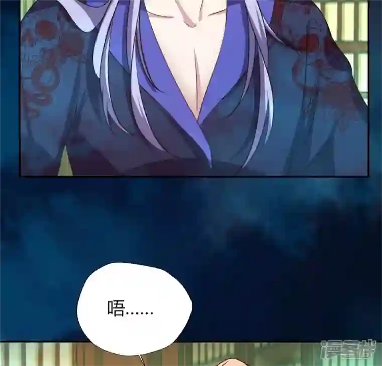 我的血族大人第154话 修改命格