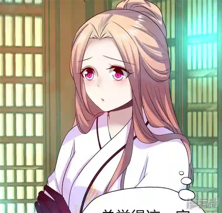 我的血族大人第154话 修改命格