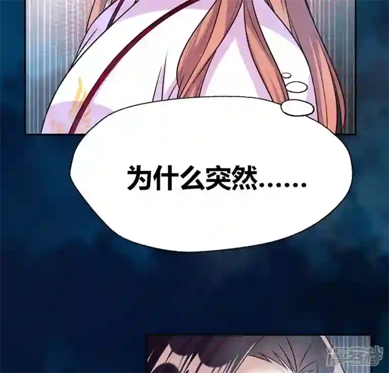 我的血族大人第154话 修改命格