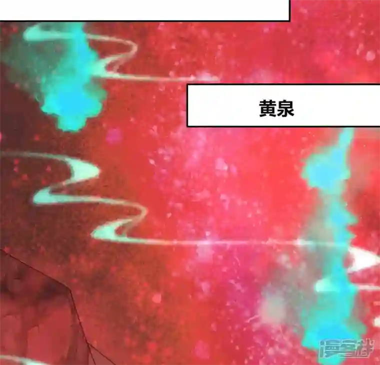 我的血族大人第154话 修改命格