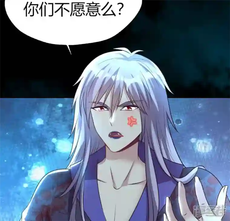 我的血族大人第154话 修改命格