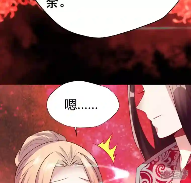 我的血族大人第154话 修改命格