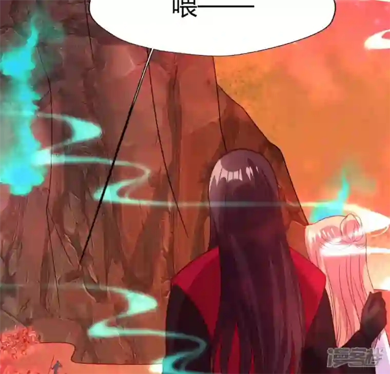 我的血族大人第154话 修改命格