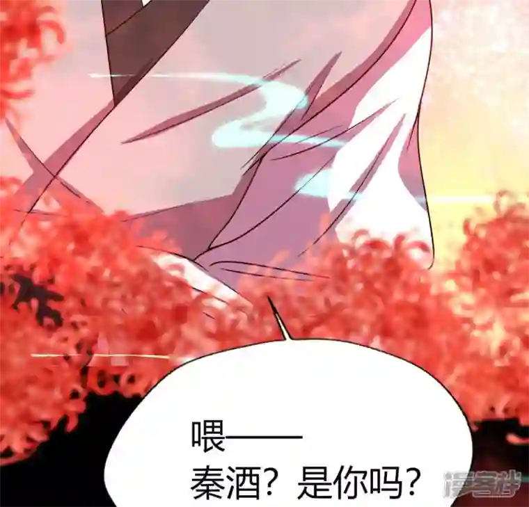 我的血族大人第154话 修改命格