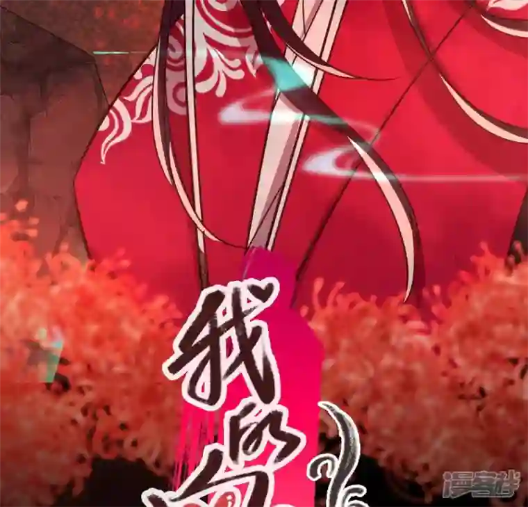 我的血族大人第155话 黄泉摆渡人