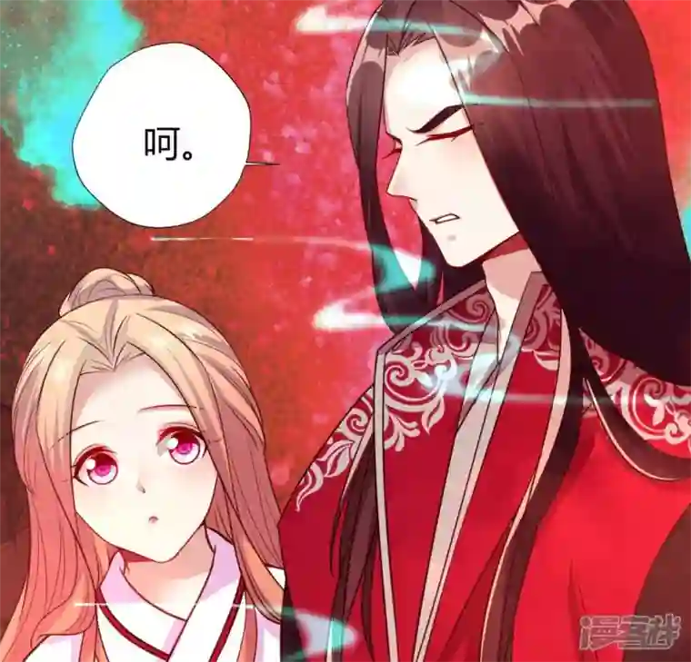 我的血族大人第155话 黄泉摆渡人