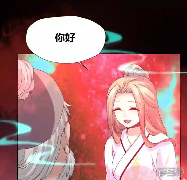 我的血族大人第155话 黄泉摆渡人