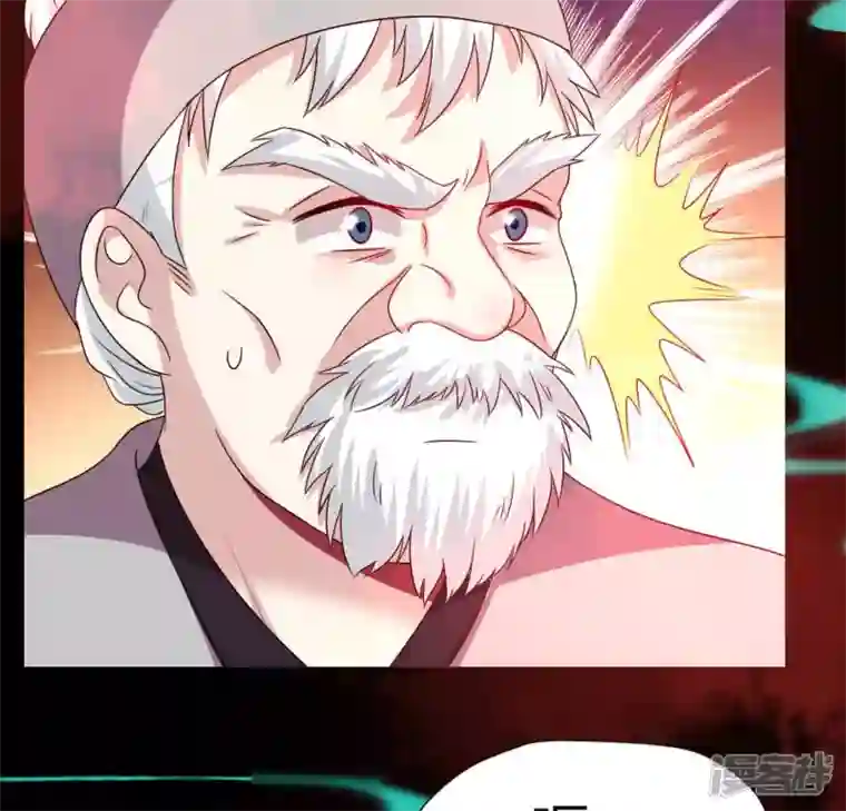 我的血族大人第155话 黄泉摆渡人