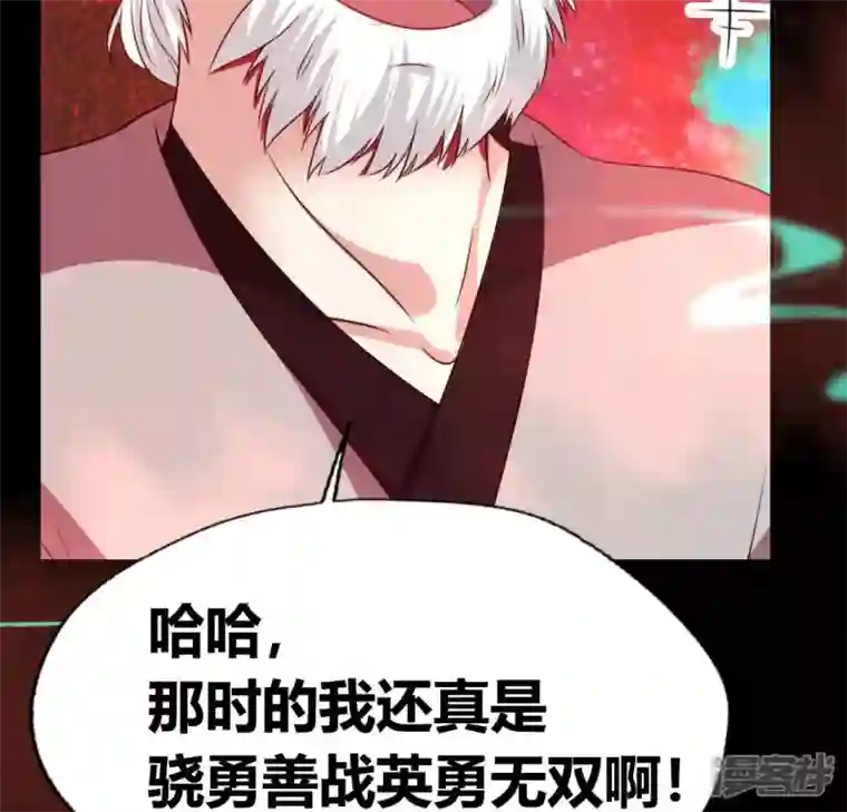 我的血族大人第155话 黄泉摆渡人