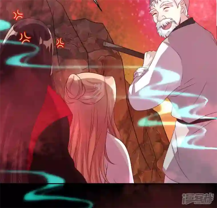 我的血族大人第156话 主上是公主