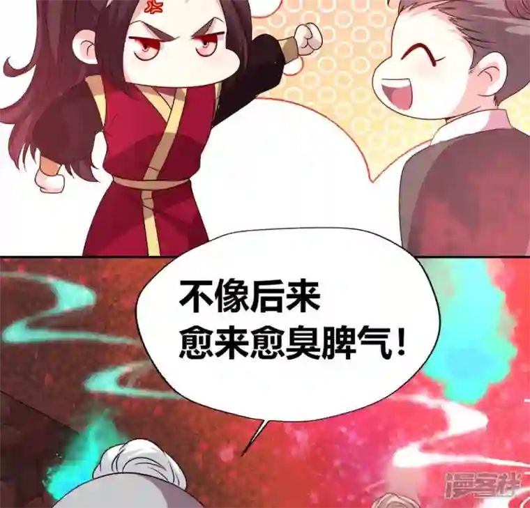 我的血族大人第156话 主上是公主