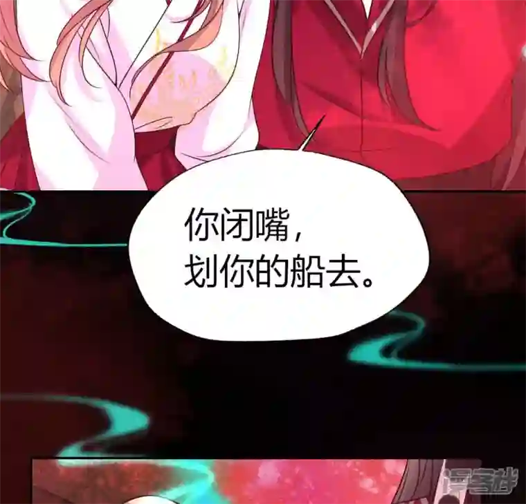 我的血族大人第156话 主上是公主