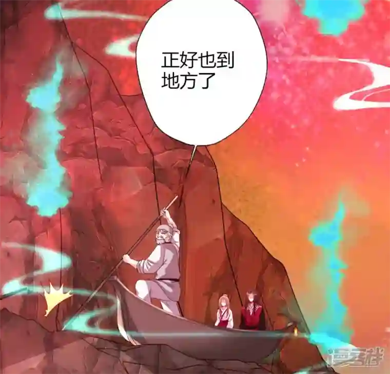 我的血族大人第156话 主上是公主