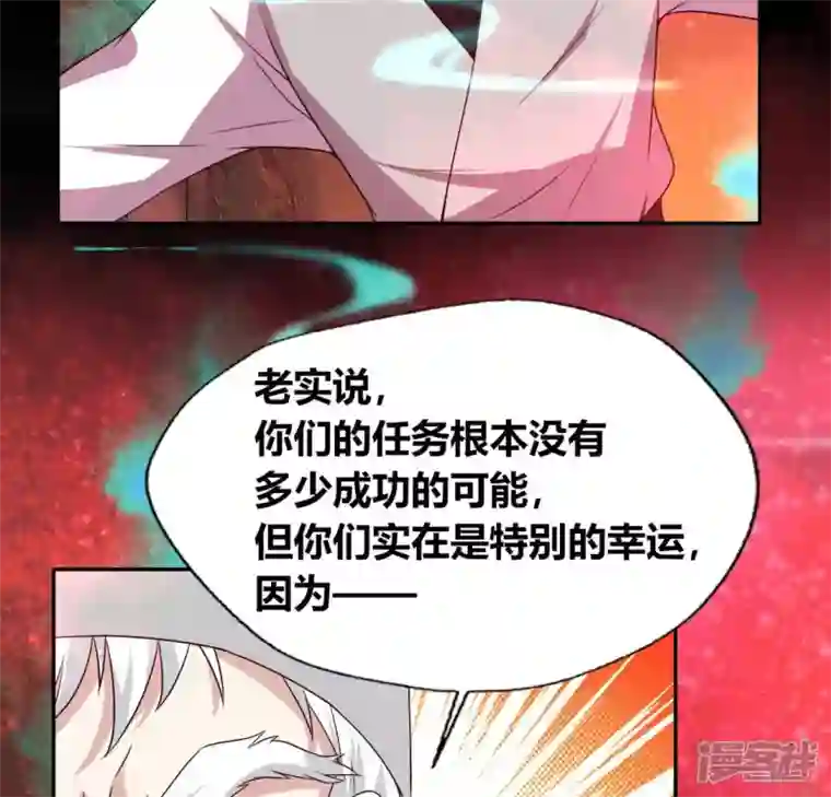 我的血族大人第156话 主上是公主