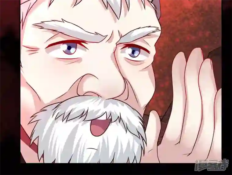 我的血族大人第156话 主上是公主