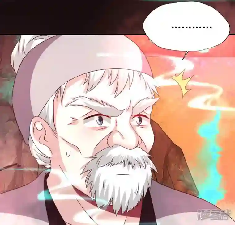 我的血族大人第156话 主上是公主