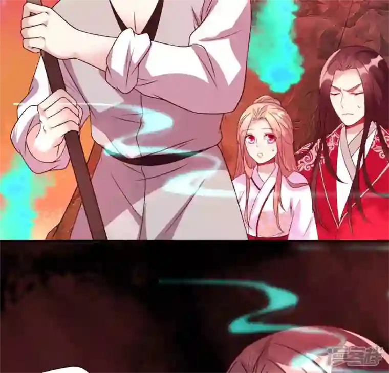 我的血族大人第156话 主上是公主