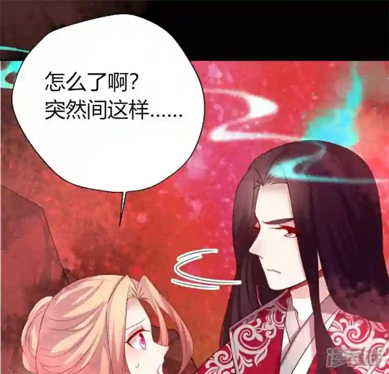 我的血族大人第157话 浩如烟海