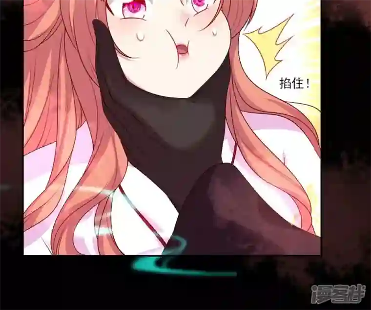 我的血族大人第157话 浩如烟海