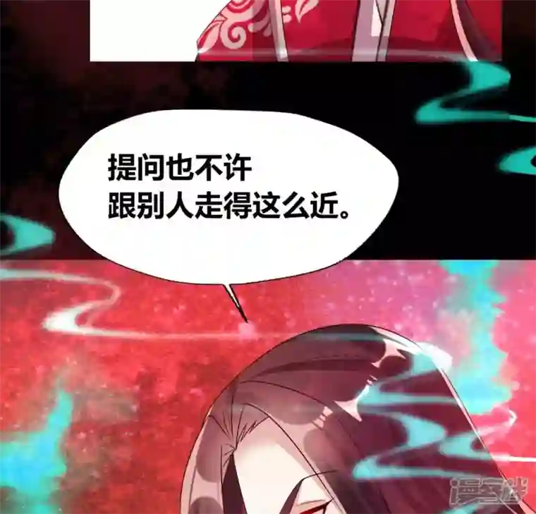 我的血族大人第157话 浩如烟海