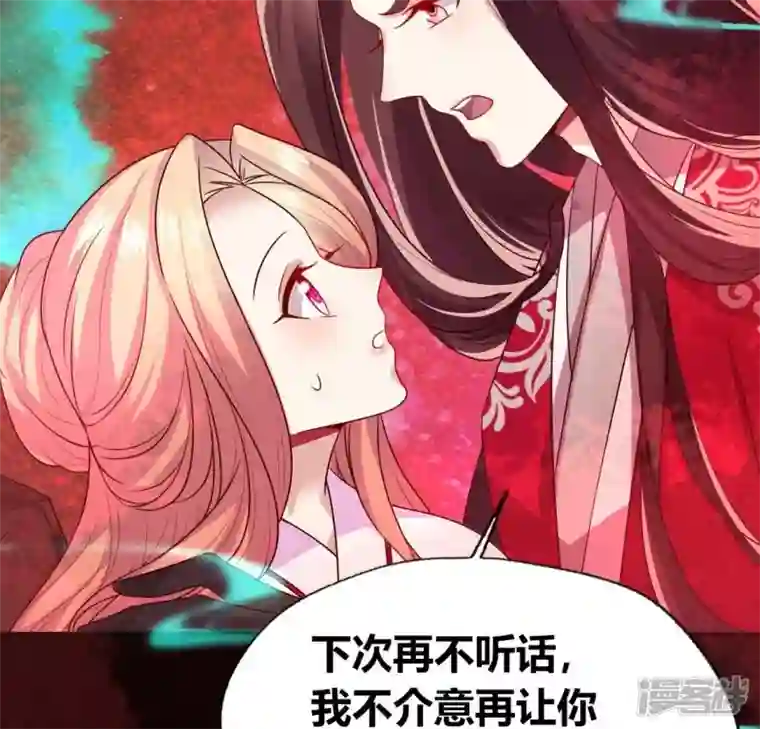 我的血族大人第157话 浩如烟海