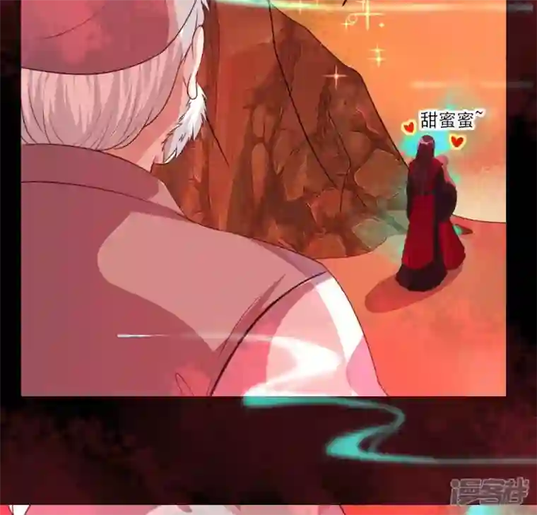 我的血族大人第157话 浩如烟海