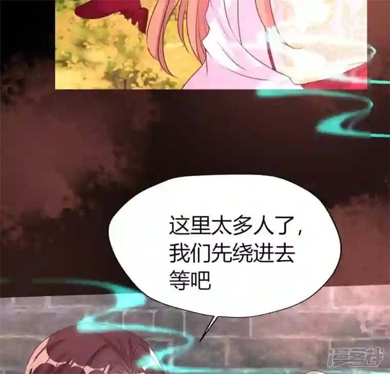 我的血族大人第157话 浩如烟海