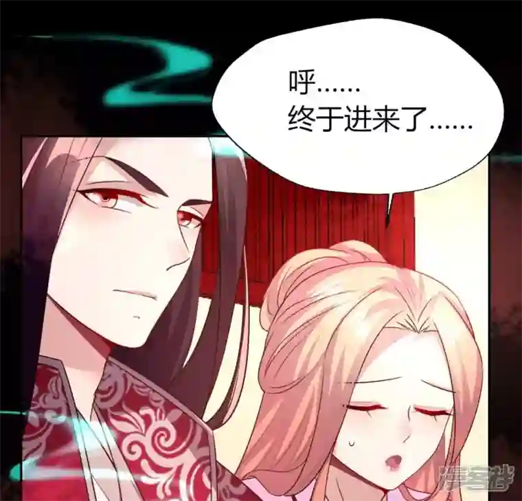 我的血族大人第157话 浩如烟海